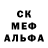 Меф мяу мяу мука Magnat 1787