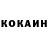 Кетамин ketamine Aleida Garcia