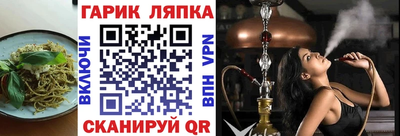 Печенье с ТГК конопля как найти Белый