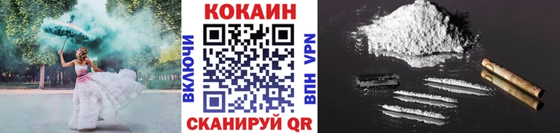 КОКАИН Колумбийский  Белый 