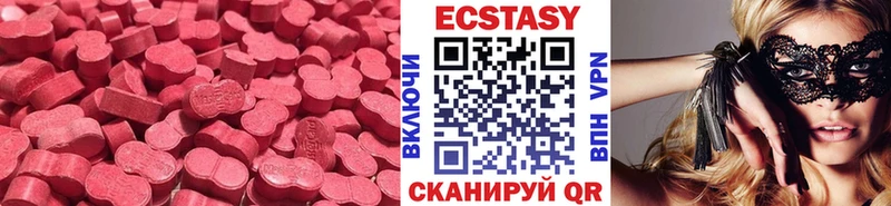 Экстази VHQ магазин продажи наркотиков МЕГА ссылки Белый