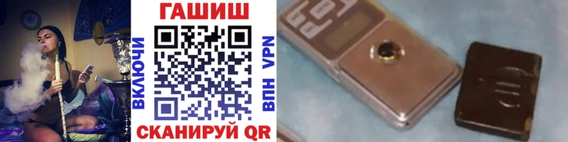 ГАШИШ 40% ТГК  как найти закладки  Белый 
