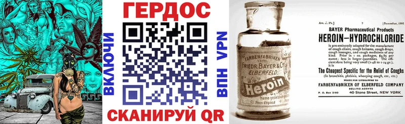 omg зеркало  Белый  Героин гречка 