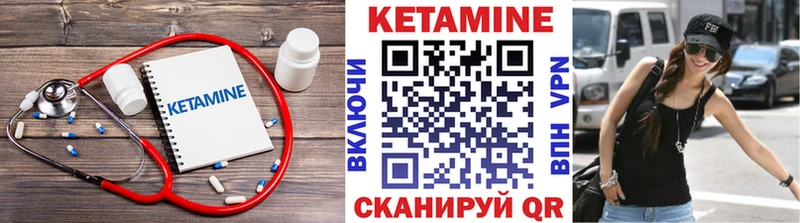 OMG ССЫЛКА  Белый  КЕТАМИН ketamine 