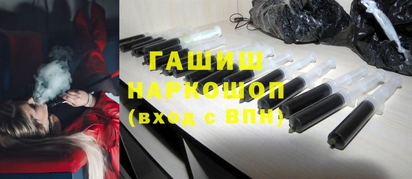 молекула духа Алзамай