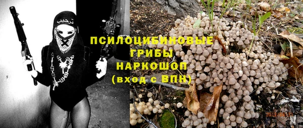кокаин VHQ Алексин
