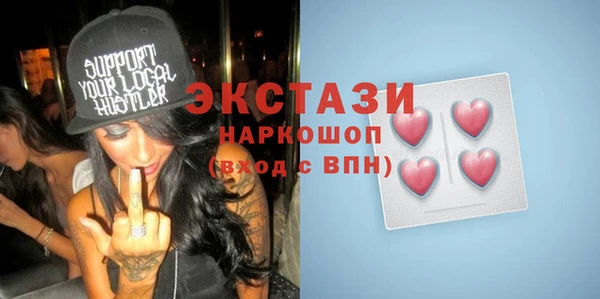 молекула духа Алзамай