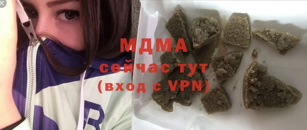 прущие грибы Алексеевка