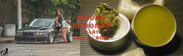 бутират Абдулино