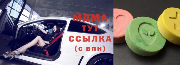 прущие грибы Алексеевка