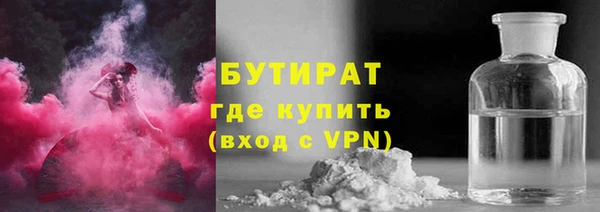 кокаин VHQ Алексин