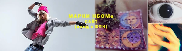 кокаин VHQ Алексин
