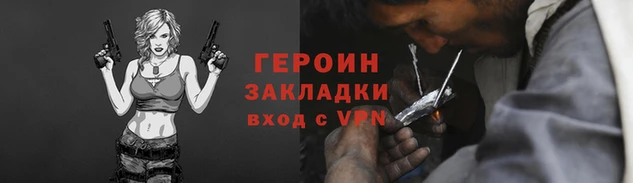 кокаин VHQ Алексин