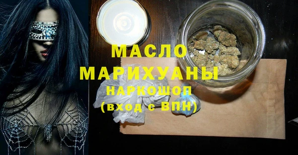 молекула духа Алзамай
