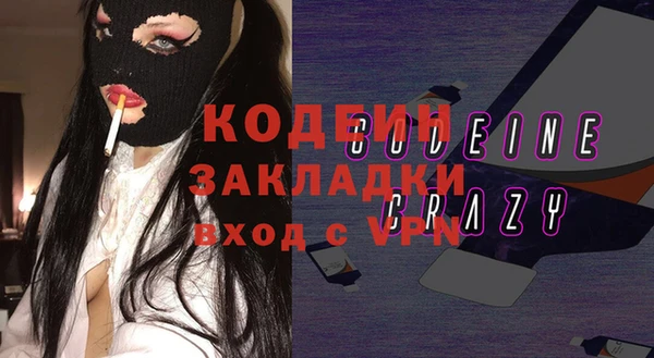 кокаин VHQ Алексин