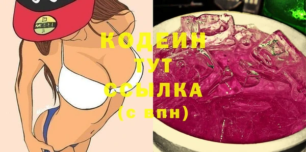 прущие грибы Алексеевка