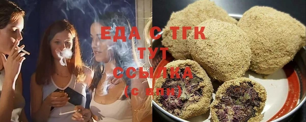 прущие грибы Алексеевка