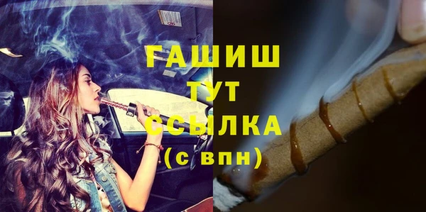 молекула духа Алзамай
