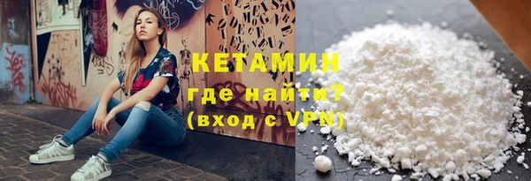 кокаин VHQ Алексин
