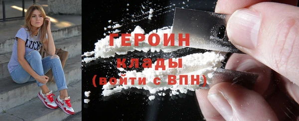 бутират Абдулино