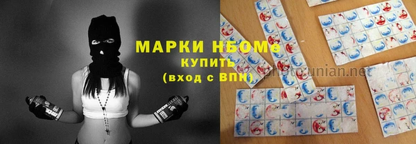 кокаин VHQ Алексин