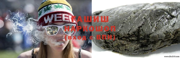 кокаин VHQ Алексин