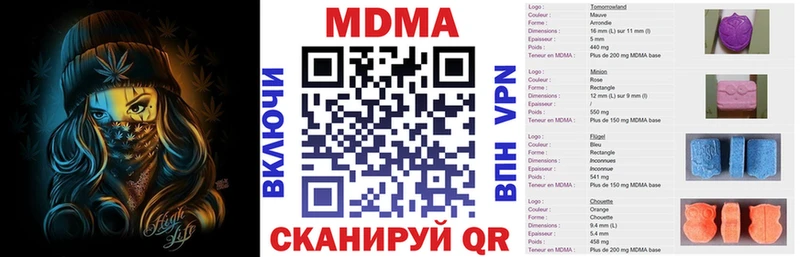 kraken онион  Белый  МДМА crystal 