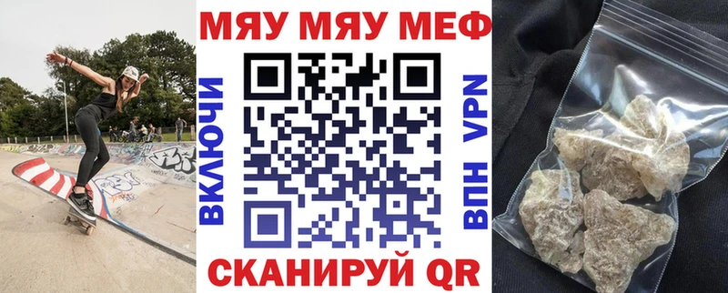 где найти   Белый  МЕФ VHQ 