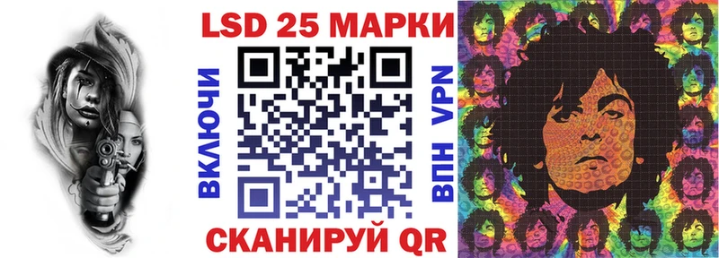 мега ТОР  где купить   Белый  Наркотические марки 1500мкг 