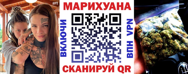 продажа наркотиков  Белый  Конопля VHQ 